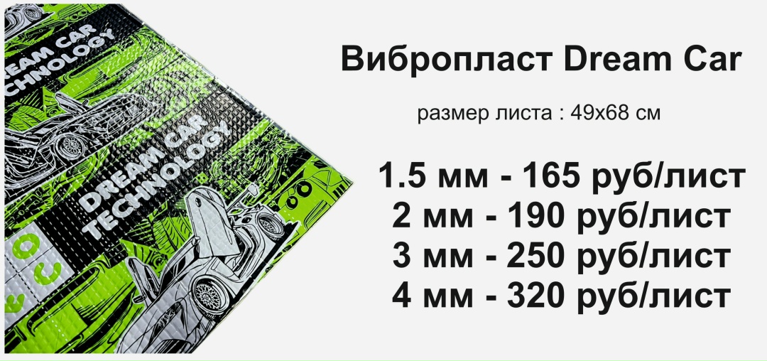 дс цены 